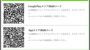 SESSION APP QR.PNG